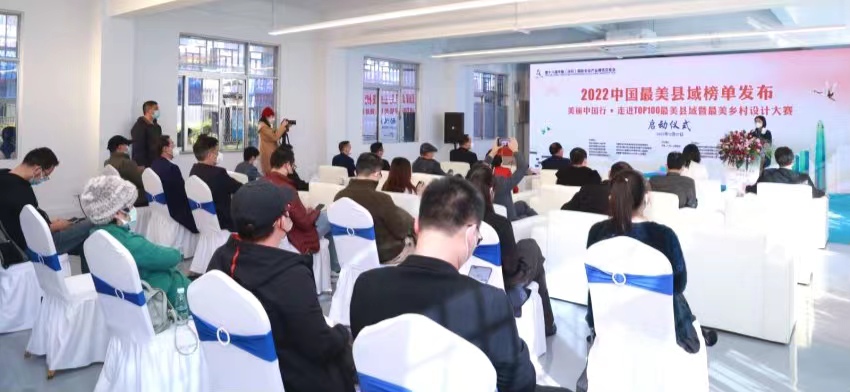 河北信都区入选2022中国最美县域榜单实至名归